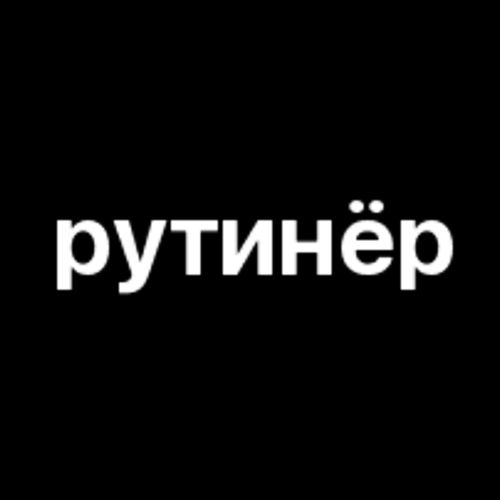 rutiner's profile picture